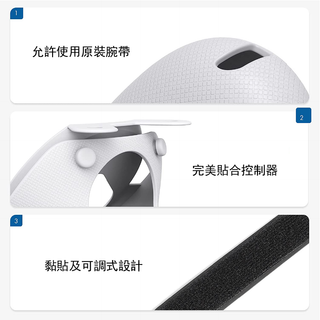 KIWI design｜Quest 2 half-pack handle protective cover