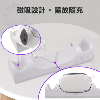 Quest 2 磁吸充電座｜贈充電電池
