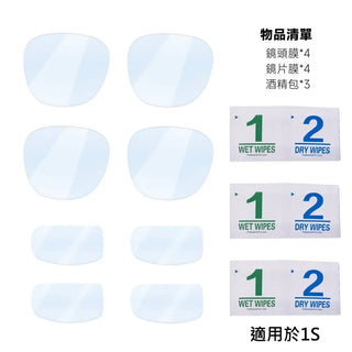 AR眼鏡 保護套組 丨相容於 XREAL One Pro/1S/雷鳥/Rokid Xreal