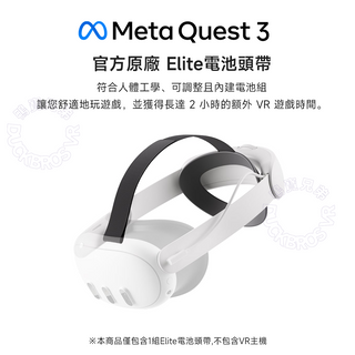 Official original factory purchasing agent｜Elite battery headset