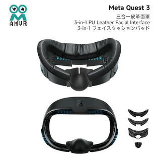 現貨｜AMVR 三合一皮革面罩 冰絲面罩｜加強遮光 通風防霧 三段可調｜相容於 Meta Quest 3