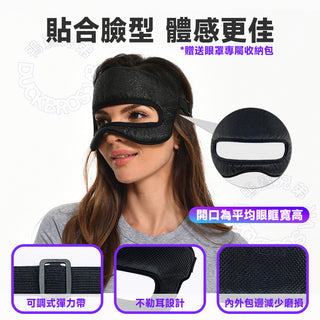 DUCKBROS｜VR cooling mask｜Universal style