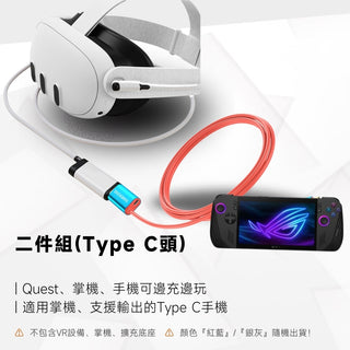 HDMI Link 投屏轉接線｜相容於 Quest 3/3S/2/Steam Deck/ROG Ally X