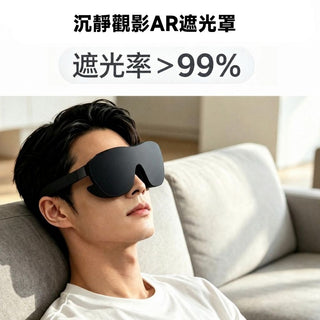 AR眼鏡 保護套組丨相容於 XREAL One Pro/1S/雷鳥/Rokid DUCKBROS Brand