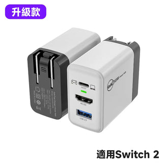 三合一電視轉接器｜適用Switch/Steam Deck/ROG Ally X/OLED DUCKBROS Brand