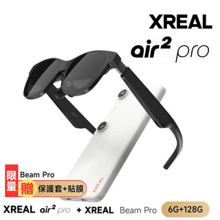 XREAL Air 2 Pro｜智能AR眼镜 2023旗艦款