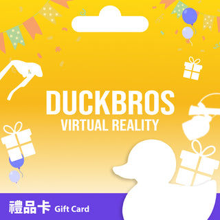 DUCKBROS 禮品卡 DUCKBROS VR