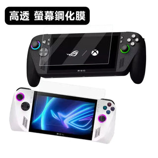 9H鋼化膜丨相容於 ROG XBOX Ally/Ally X DUCKBROS Brand