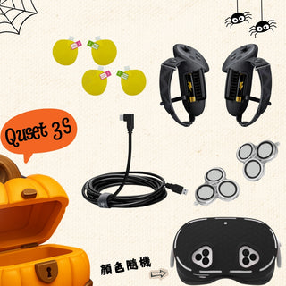 萬聖節限定｜守護鬼