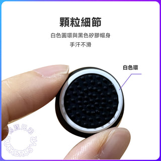 Steam Frame 搖桿帽 顆粒細節