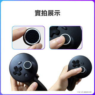Steam Frame 手把裝上搖桿帽 實拍