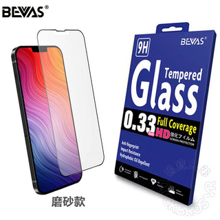 日本 BEVAS｜iPhone 14 13 Pro Max 鋼化玻璃膜 高清 防窺 磨砂 保護膜 貼膜