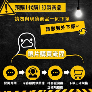 預購 AR 眼鏡保護套組 ｜相容於 XREAL One Pro/One DUCKBROS VR