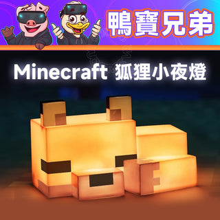 Be a Creator God Minecraft Wheat Cube｜Fox Night Light Orange Fox Minecraft Third Party Peripheral｜Night Lamp Table Lamp Fox Peripheral