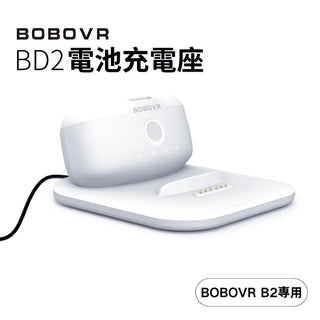 BOBOVR BD3 Magnetic Charging Stand Charging Disk Charging Base (battery not included)｜Compatible with Quest 3 S3 Pro, etc. 