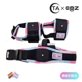 預售 EOZ X VRC Trans Academy 聯名 綁帶｜🌈彩虹綁帶套組 全身追蹤 驕傲月限定