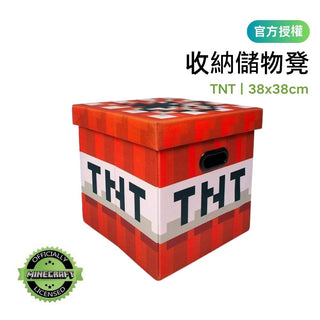 Minecraft 麥塊｜收納凳 儲物箱 收納箱 收納椅 TNT 草坪｜ 第三方周邊