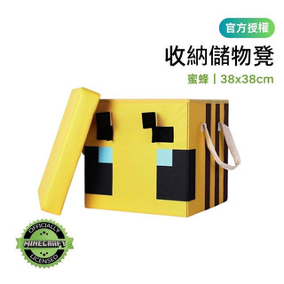 當個創世神 Minecraft 麥塊｜我的世界 官方版 收納凳 儲物箱 收納箱 收納椅 TNT 草坪