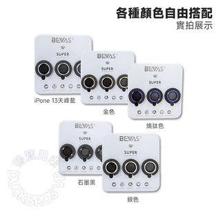 日本BEVAS｜【サファイア】強化ガラスレンズフィルム iPhone 14 13 Pro Max レンズリング レンズステッカー 保護ステッカー フィルム