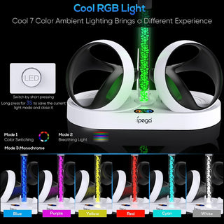 PSVR2 磁吸式彩虹手柄充電座｜炫彩RGB展示支架