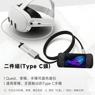 HDMI Link 投屏轉接線 轉接器 相容於 Quest 3/3S/2/Deck/Xbox Ally X DUCKBROS VR