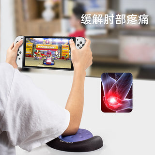 Handheld game console, hand rest pad, wrist pad, memory foam