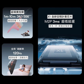 XREAL 保護收納套組丨相容於 XREAL One Pro Xreal