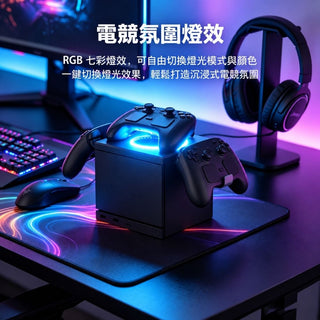 預購 手柄充電支架丨相容於 Steam Controller / Machine DUCKBROS Brand