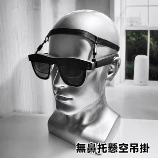 預購 AR/AI眼鏡 減壓掛繩丨相容於 XREAL/Rokid/VITURE/INMO/RayNeo DUCKBROS Brand