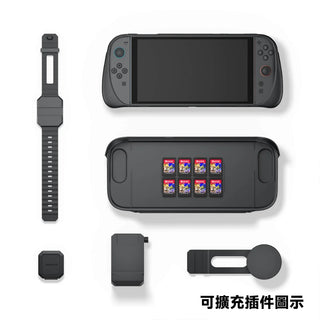預購 JSAUX 模塊保護套｜相容於 Nintendo Switch 2 另有 散熱風扇