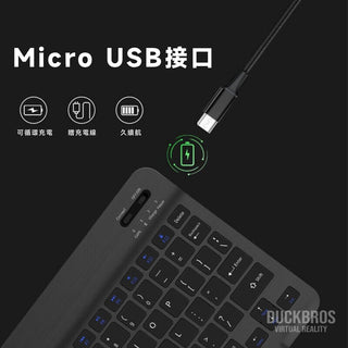 預購 鴨寶牌 VR 專用鍵盤＆滑鼠組｜相容於 Quest 系列 DUCKBROS VR