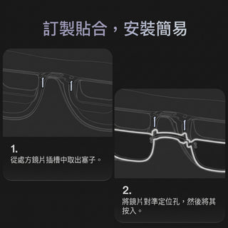 訂製 副廠 XREAL 鏡片丨One Pro/One/1S/R1/xbx｜客製化鏡片 DUCKBROS Brand