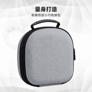 小巧收納包【改裝頭戴皆不適用】丨相容於 Quest 3S/3 DUCKBROS Brand