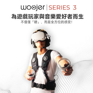 Woojer｜The third generation of somatosensory vibration vest｜Series 3