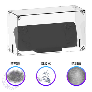 [Pre-order] Acrylic dust-proof display cover for handheld console｜Applicable to ROG Ally, Steam Deck, and Switch