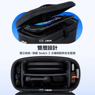JSAUX 掌機收納包｜相容於 Switch 2 收納包 JSAUX