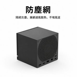 預購 主機防塵保護套組丨相容於 Steam Machine DUCKBROS Brand