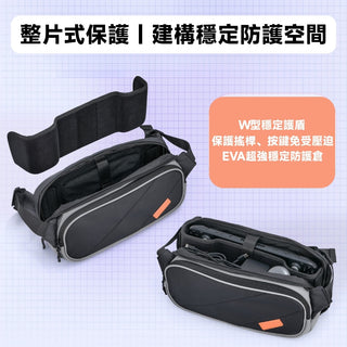 預購 多功能掌機收納包｜側背包 相容於 Deck/ROG Xbox Ally X/Claw 8 AI+/Switch2