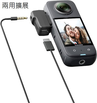 Official original factory｜Insta360 X3 external microphone radio adapter audio adapter