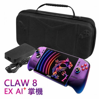 預購 掌機收納包丨相容於 MSI Claw 8 EX AI+ DUCKBROS Brand