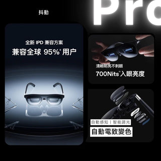 XREAL 保護收納套組丨相容於 XREAL One Pro Xreal