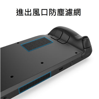 Steam Deck/OLED 主機保護套裝｜防塵塞+按鍵觸控板貼紙+搖桿帽