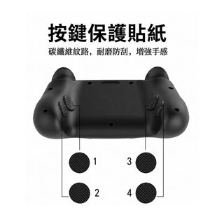 預購 控制器防塵保護套組丨相容於 Steam Controller DUCKBROS Brand