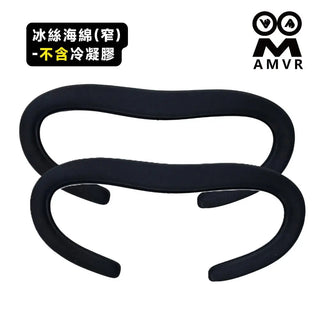 AMVR 冰絲海綿墊｜相容於 Quest 3/3S/2 涼感海綿 AMVR