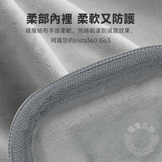 Insta360 Go 3｜Hard shell fabric storage bag