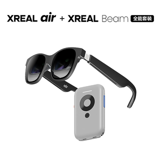 Xreal Nreal Air スマートグラス｜Air Beam オールラウンドセット