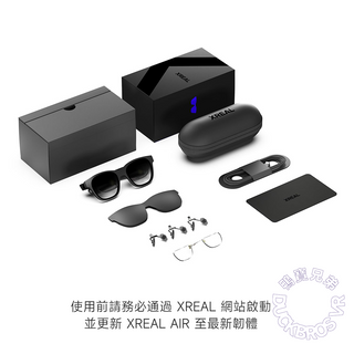 Xreal Nreal Air 智能眼鏡｜Air Beam全能套裝