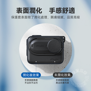 Insta360 GO 3 | Silicone protective case