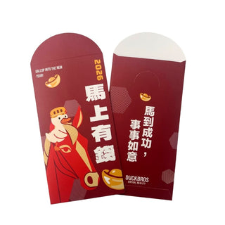 鴨寶兄弟 2026 馬年紅包袋｜獨家販售 紅包 過年 送禮 馬年 賀禮 馬上有錢 DUCKBROS Brand