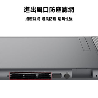 主機防塵套裝｜相容於 NS Switch 2